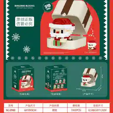 310pcs CLC8988