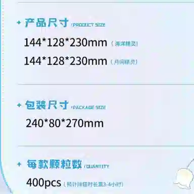 TOP TOY 400pcs TC2707