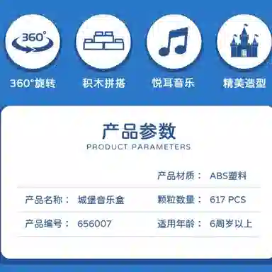 617pcs OLY-WJJcM-192