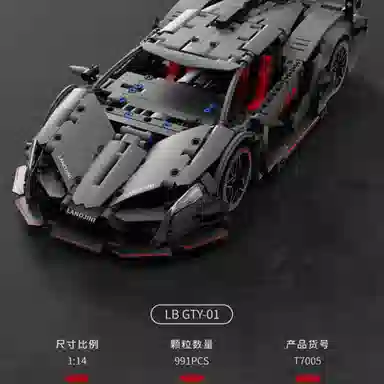 Brangdy GT 991pcs BRA-JM-T7005