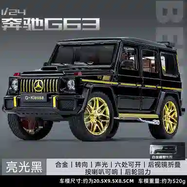 OLOEY 124G G63