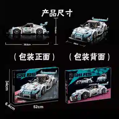 RSR 1465pcs LS-JM-10214