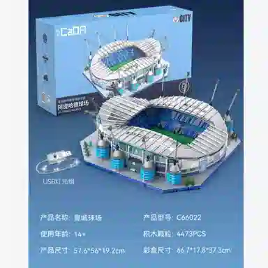 Double Eagle Manchester Stadium Model C66022