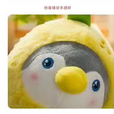XTHOT 25cm