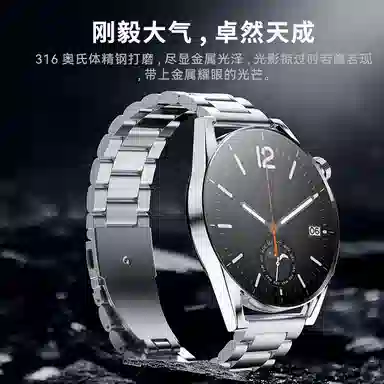 BIAZE watchS4S4 SportS3S2S1Procolorcolor2