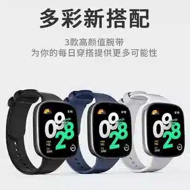 BIAZE watch4redmiwatch4