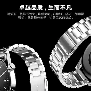 BIAZE watchS4S4 SportS3S2S1Procolorcolor2