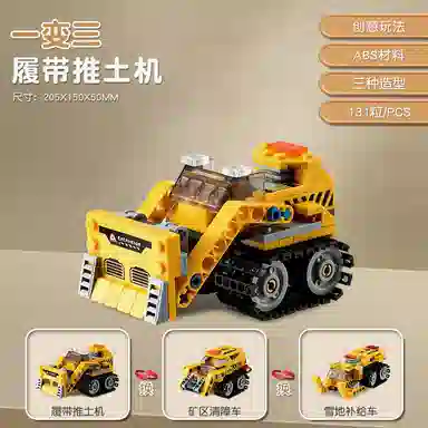 deli 131pcs YP116
