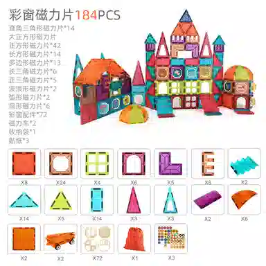 184pcs N51