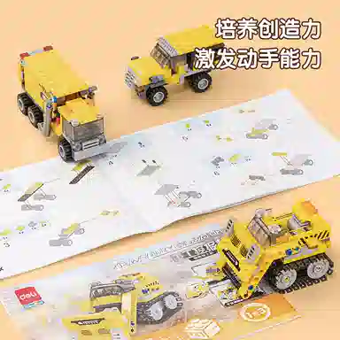 deli 131pcs YP116