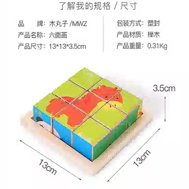 3d 9pcs MWZ-0988