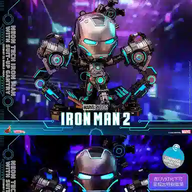 Hot Toys COSBABY Q 10.5cm