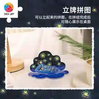 3D-JP 38pcs HD1018