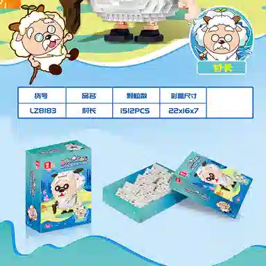 1512pcs LZ8183