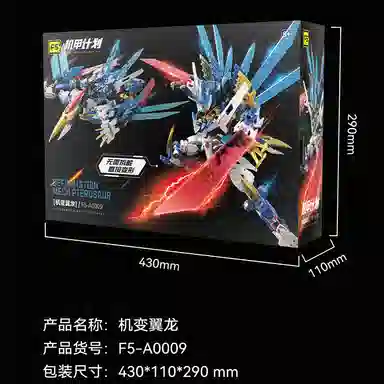 F5() 800pcs F5-A0007-F5-A0009