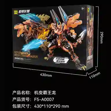 F5() 800pcs F5-A0007-F5-A0009