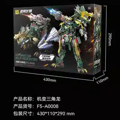 F5() 800pcs F5-A0007-F5-A0009