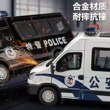 卡威 依维柯特警 合金警车 成品模型