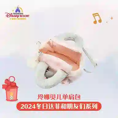 Disney 2024