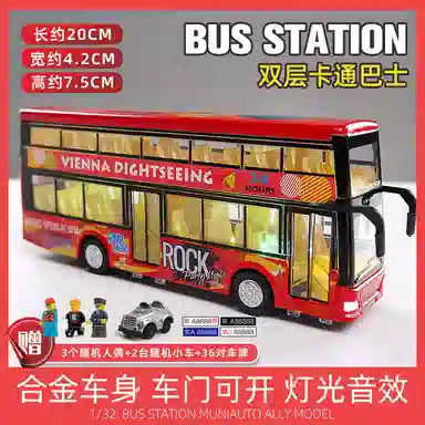 卡威 双层公交车 合金玩具 成品模型