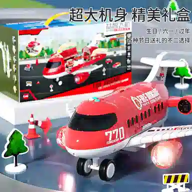 益米 超大号飞机 发声 早教益智玩具