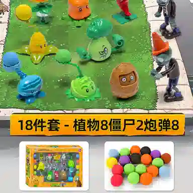 纽奇 植物大战僵尸 益智 玩具