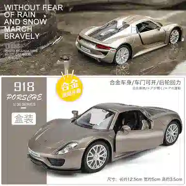 918