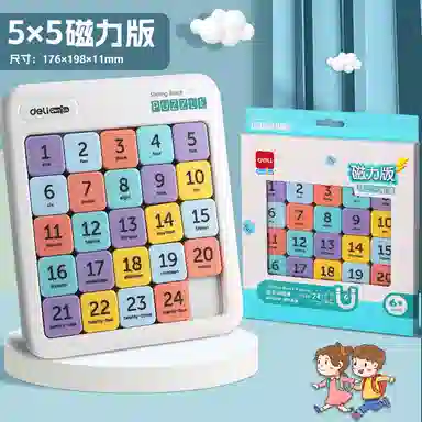 deli ZKD-1113