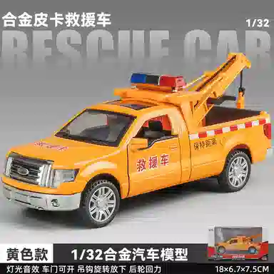 卡威 福特救援车 合金越野小汽车 成品模型