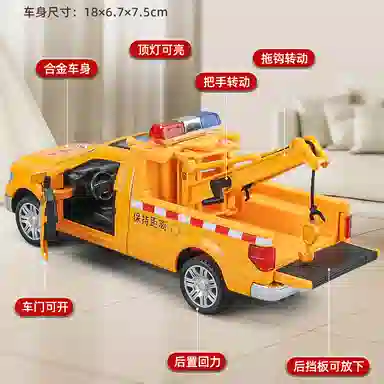 卡威 福特救援车 合金越野小汽车 成品模型