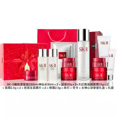 SK-II