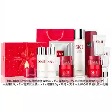 SK-II
