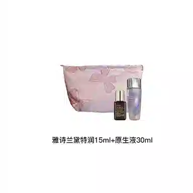 雅诗兰黛 小样套装护肤抗衰老种草入门系列 小样版 保湿补水