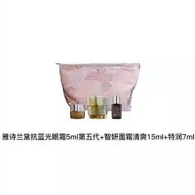 雅诗兰黛 小样套装护肤抗衰老种草入门系列 小样版 保湿补水