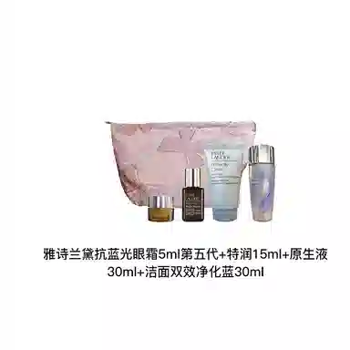 雅诗兰黛 小样套装护肤抗衰老种草入门系列 小样版 保湿补水