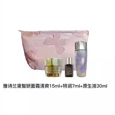 雅诗兰黛 小样套装护肤抗衰老种草入门系列 小样版 保湿补水