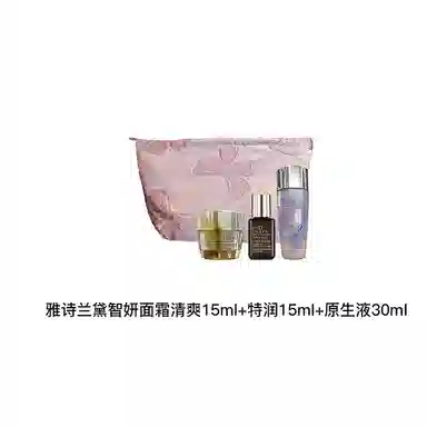 雅诗兰黛 小样套装护肤抗衰老种草入门系列 小样版 保湿补水