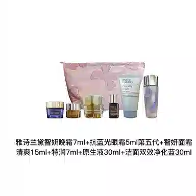 雅诗兰黛 小样套装护肤抗衰老种草入门系列 小样版 保湿补水