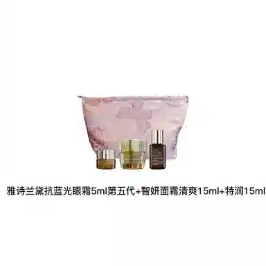 雅诗兰黛 小样套装护肤抗衰老种草入门系列 小样版 保湿补水