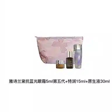 雅诗兰黛 小样套装护肤抗衰老种草入门系列 小样版 保湿补水