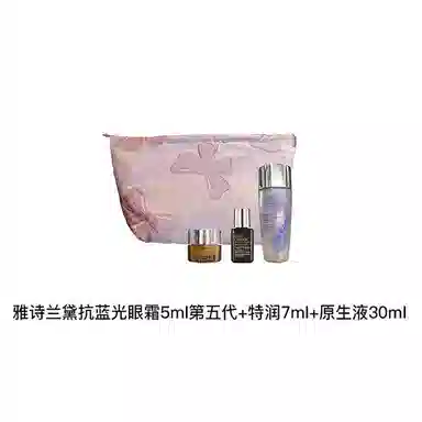 雅诗兰黛 小样套装护肤抗衰老种草入门系列 小样版 保湿补水