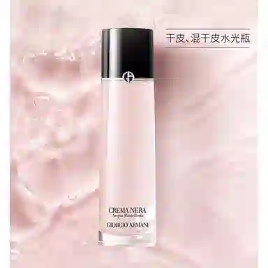 GIORGIO ARMANI 150ml150ml*2