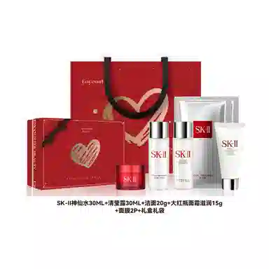 SK-II