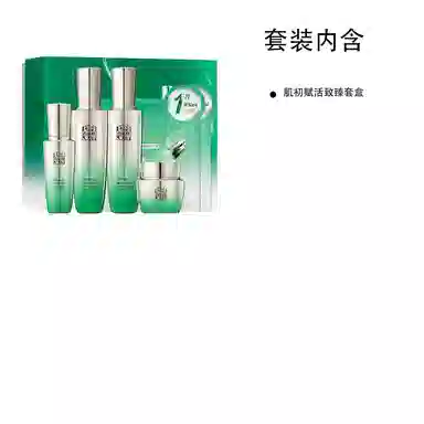 90ml+90ml+50g+30ml+2