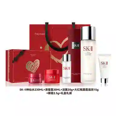 SK-II