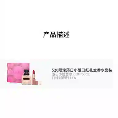 Valentino 520 EDP 50ml+111A