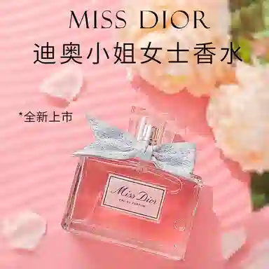 DIOR 2024 EDP 50ml+75ml