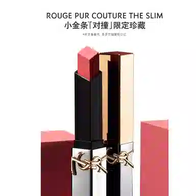 YSL 2.2g+50ml