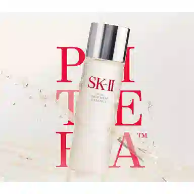 SK-II