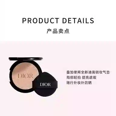 DIOR 13g